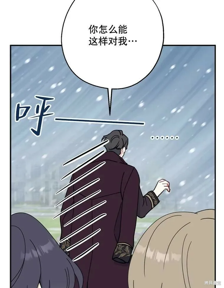 第53话26