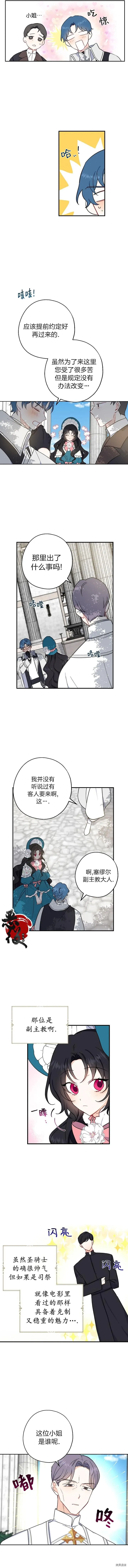 第08话1