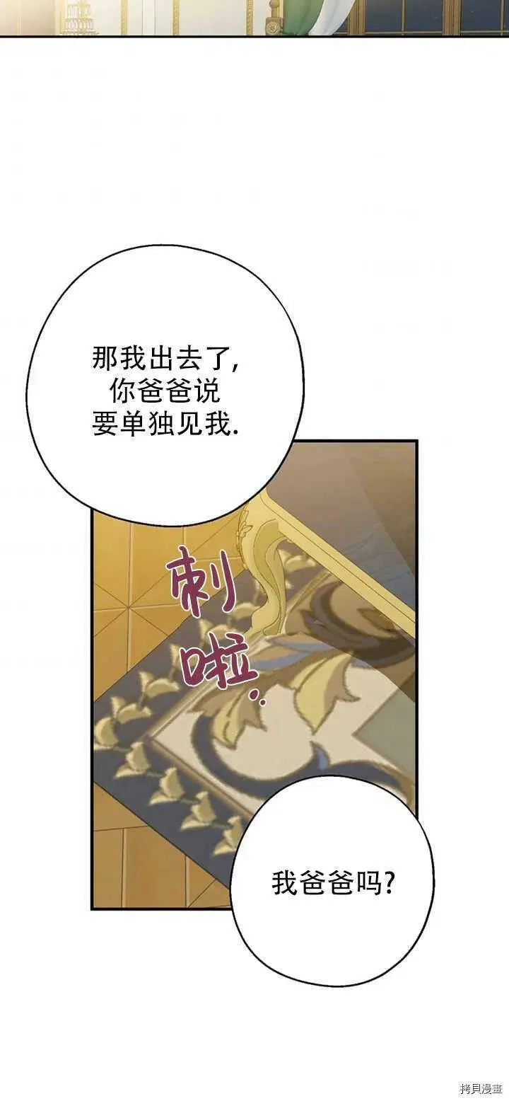 第39话28