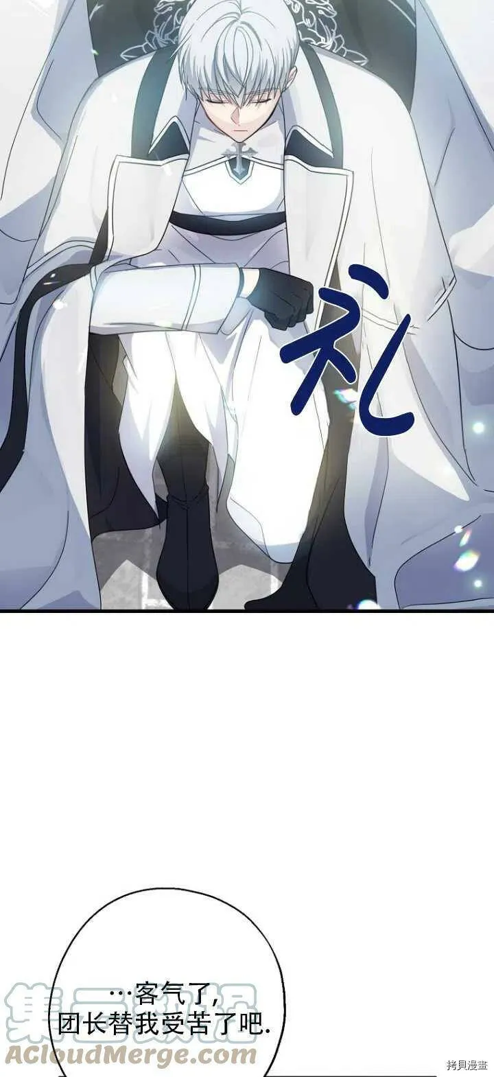 第32话6