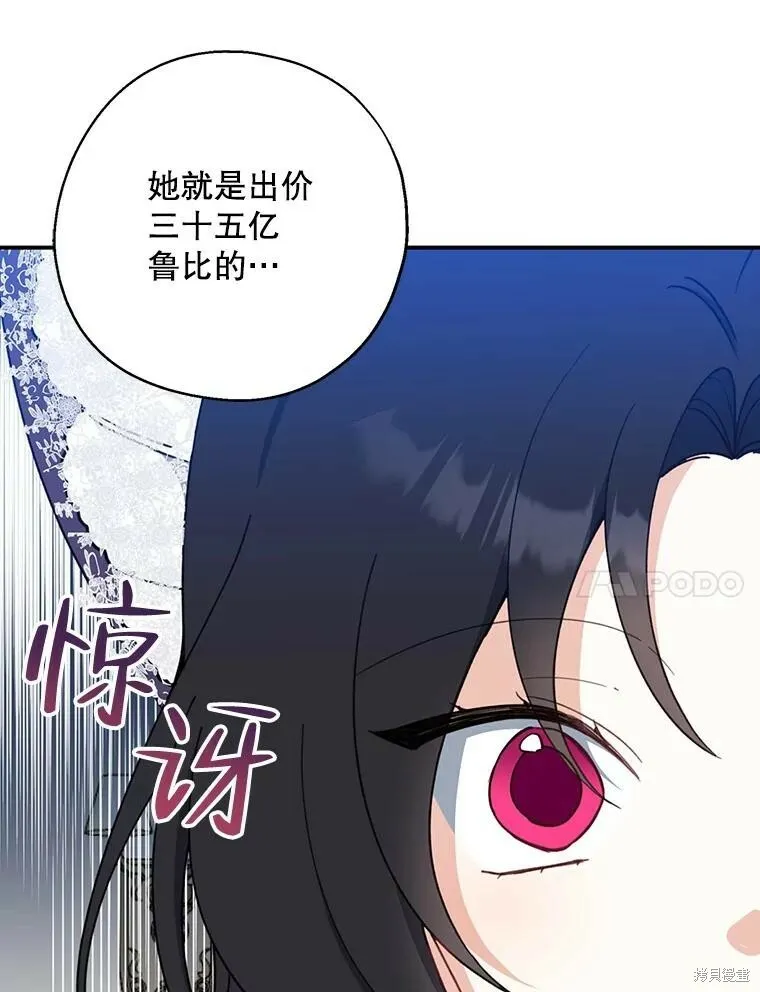 第68话53