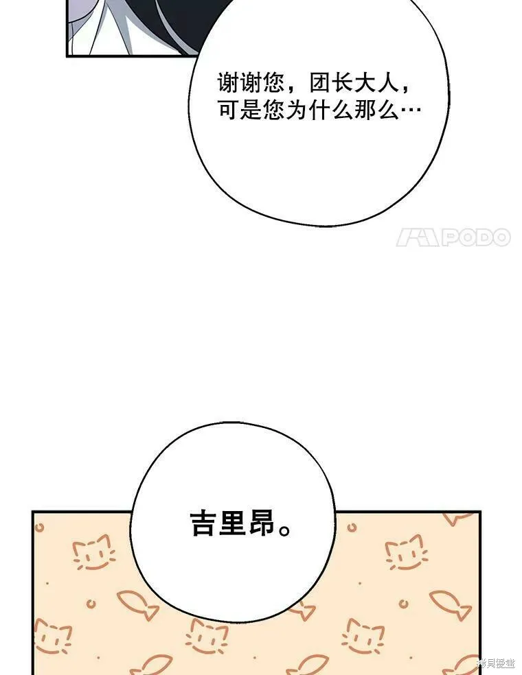 第44话37