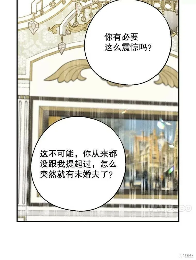 第41话23