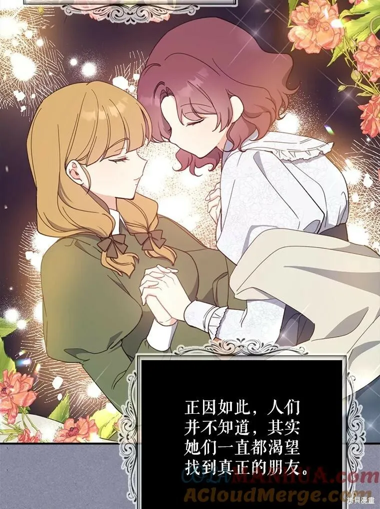 第72话32
