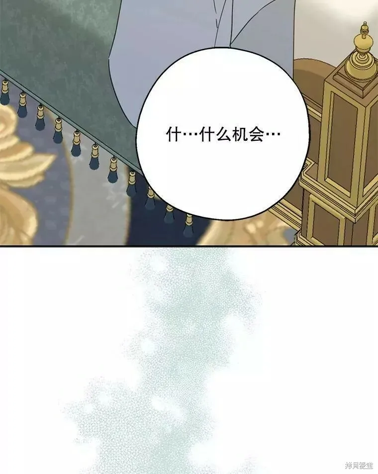 第56话111