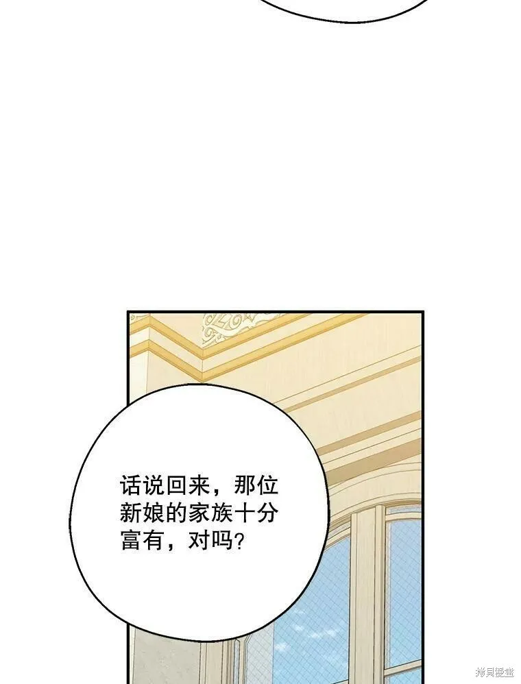 第51话22