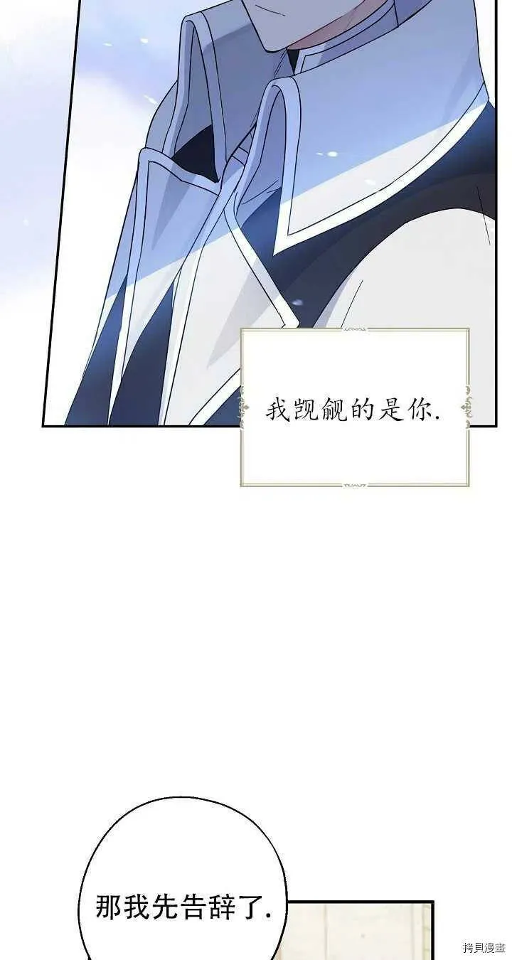 第19话10
