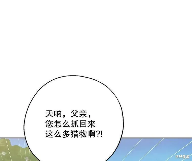 第43话30