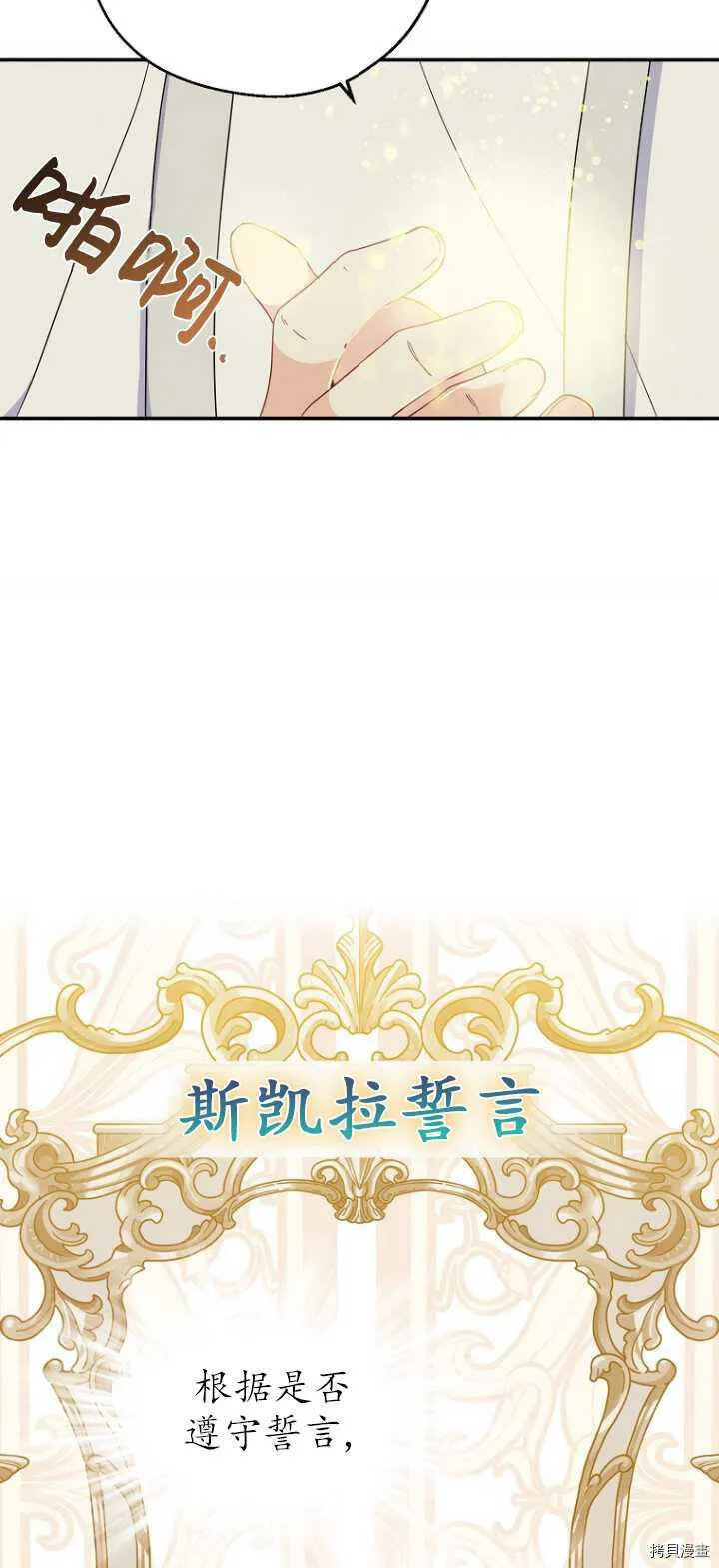 第36话4