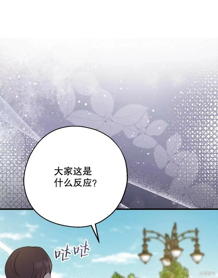 第80话58