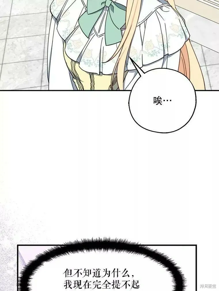 第59话94