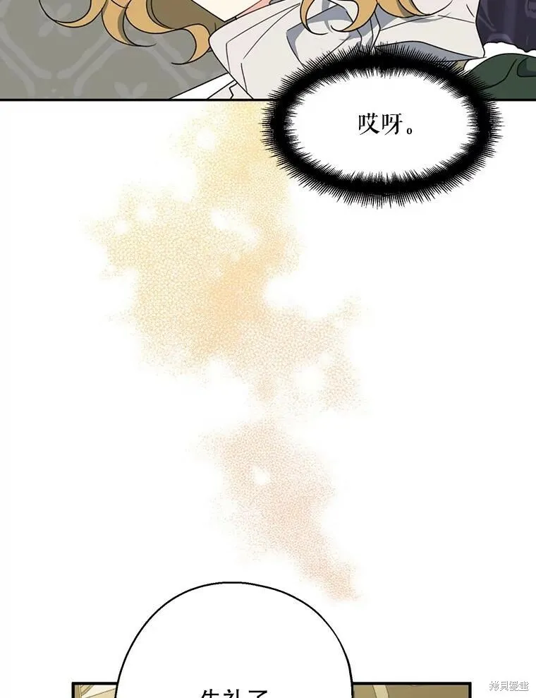 第67话81