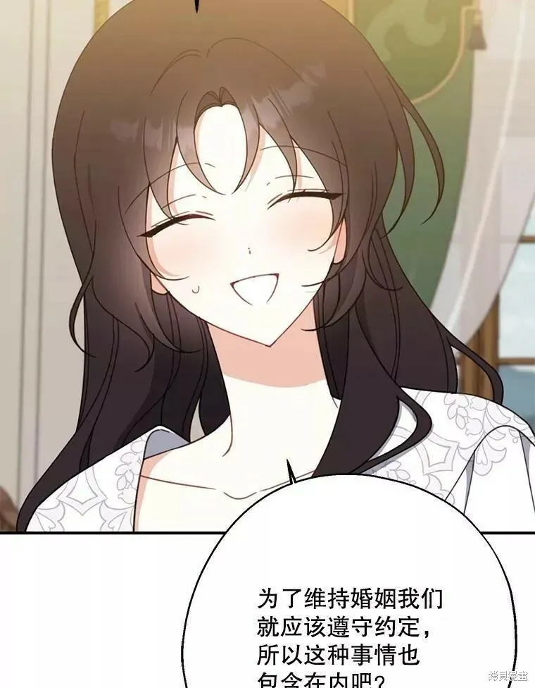 第58话35