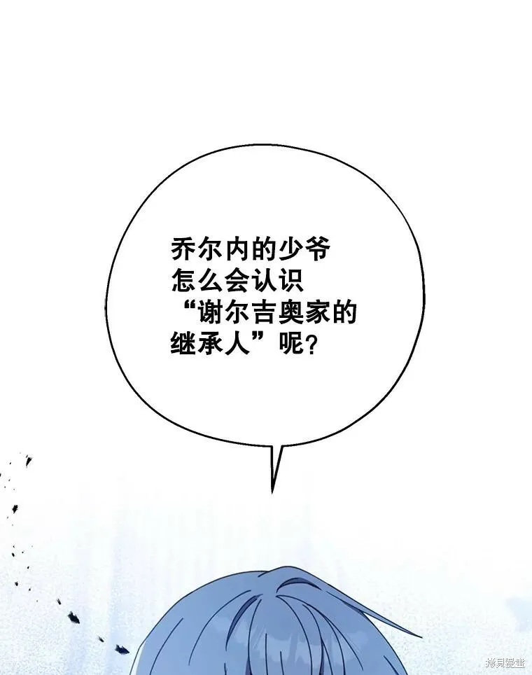 第67话38