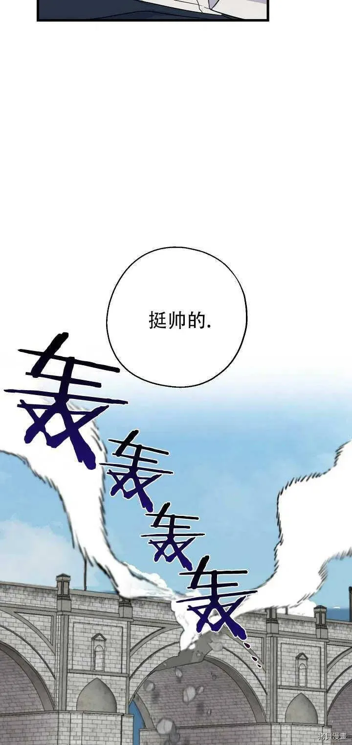 第24话8