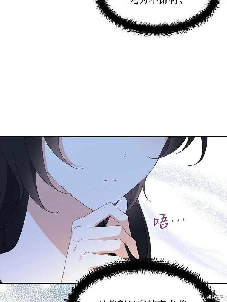 第63话7