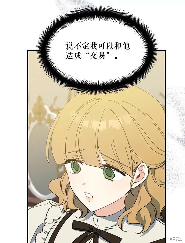 第72话83