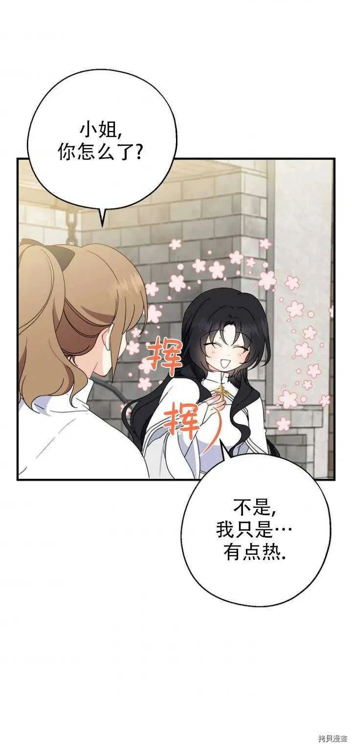 第28话61