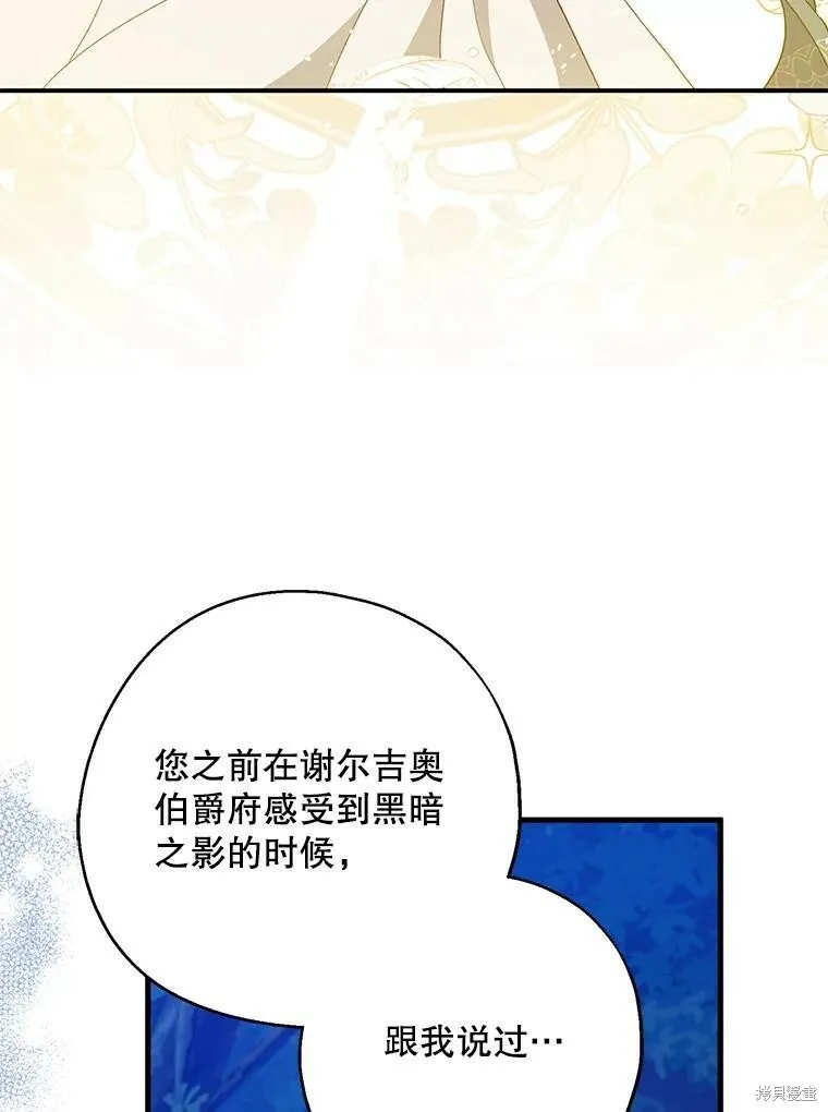 第78话18