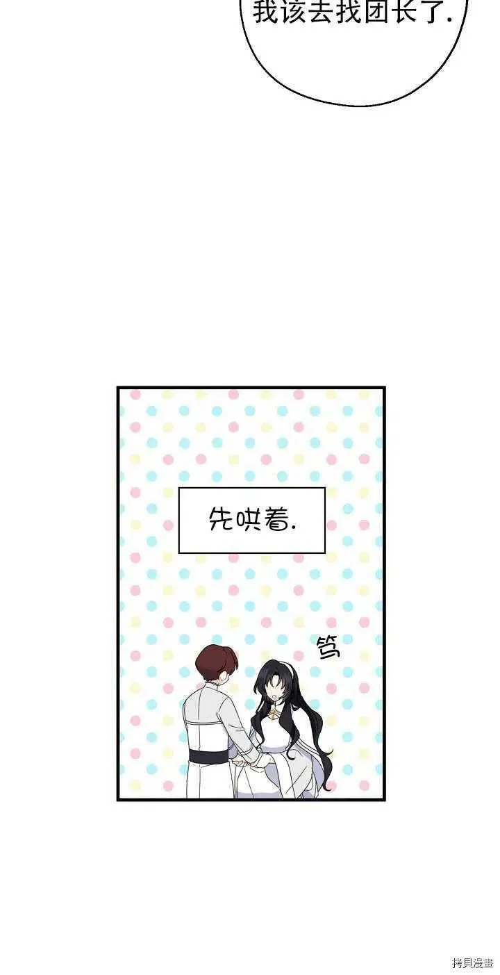 第23话19