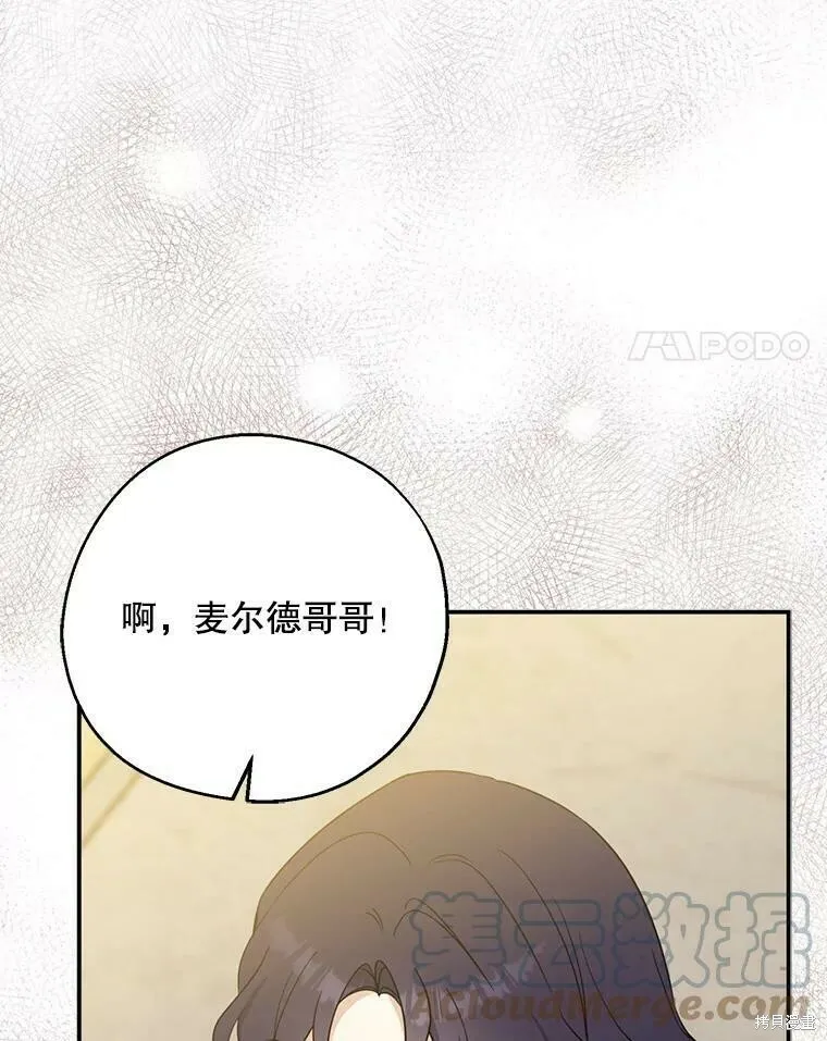 第45话24