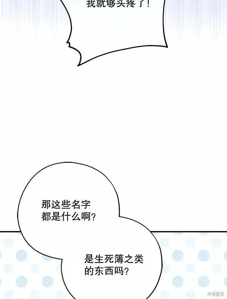 第60话71