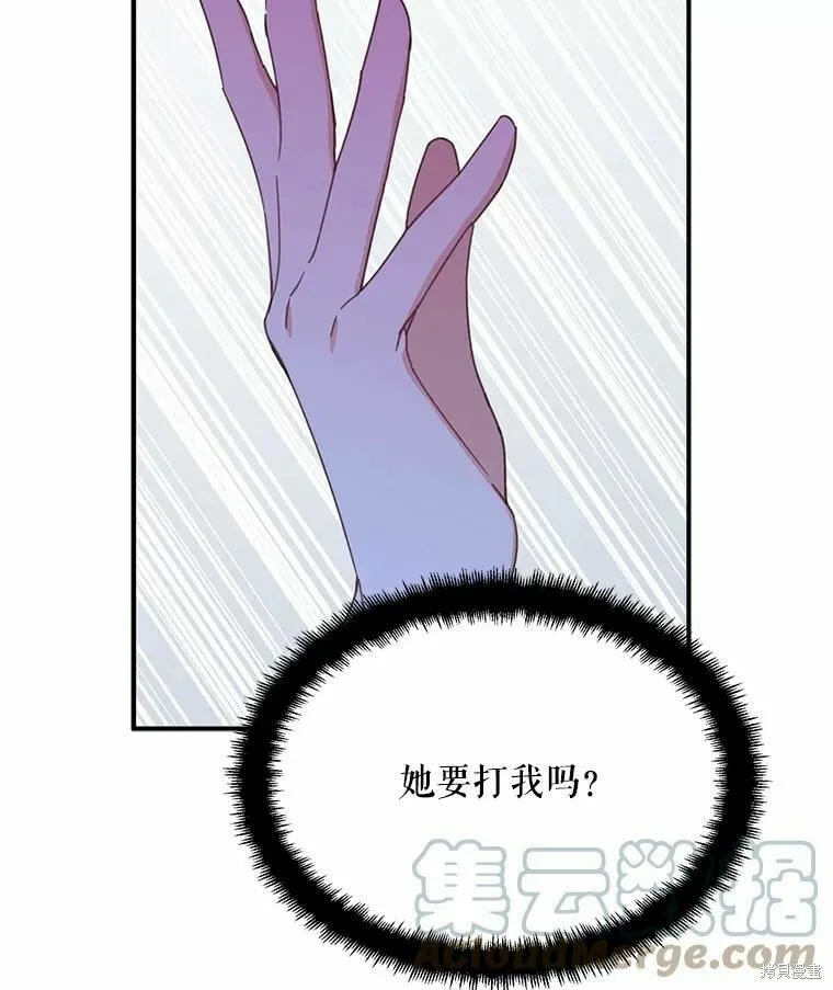 第55话56