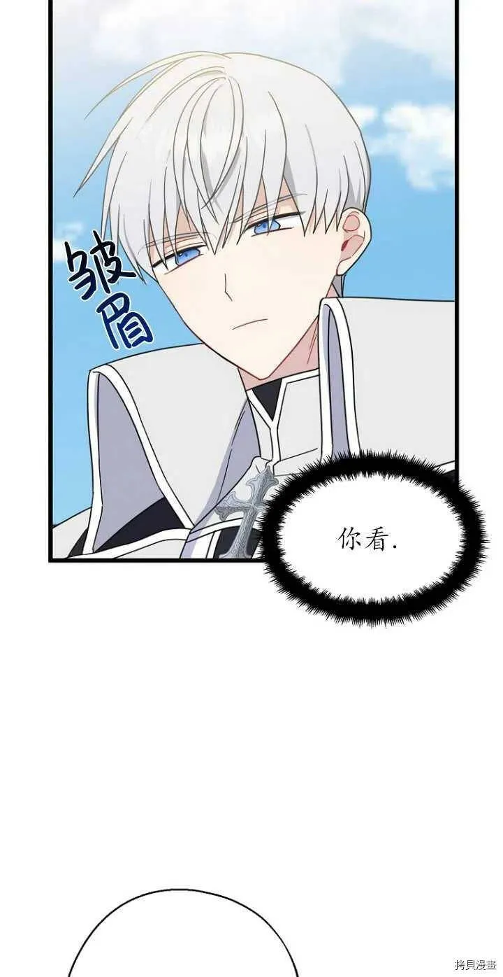 第28话16