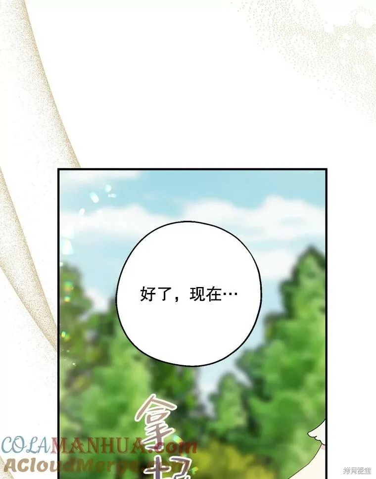 第80话48