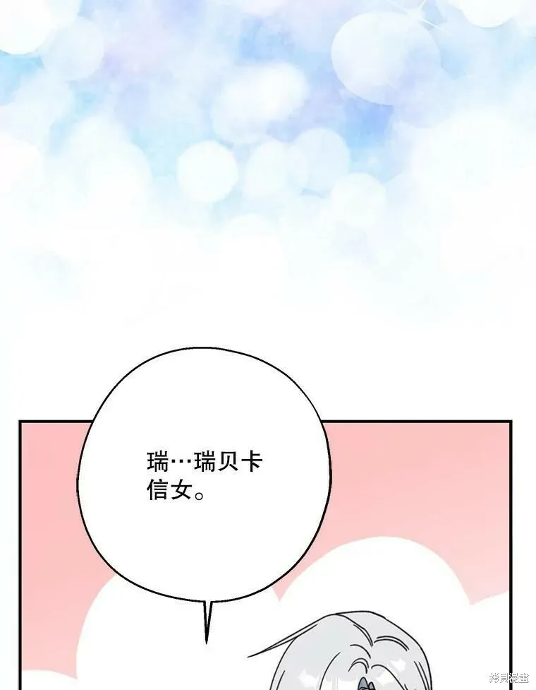第53话75