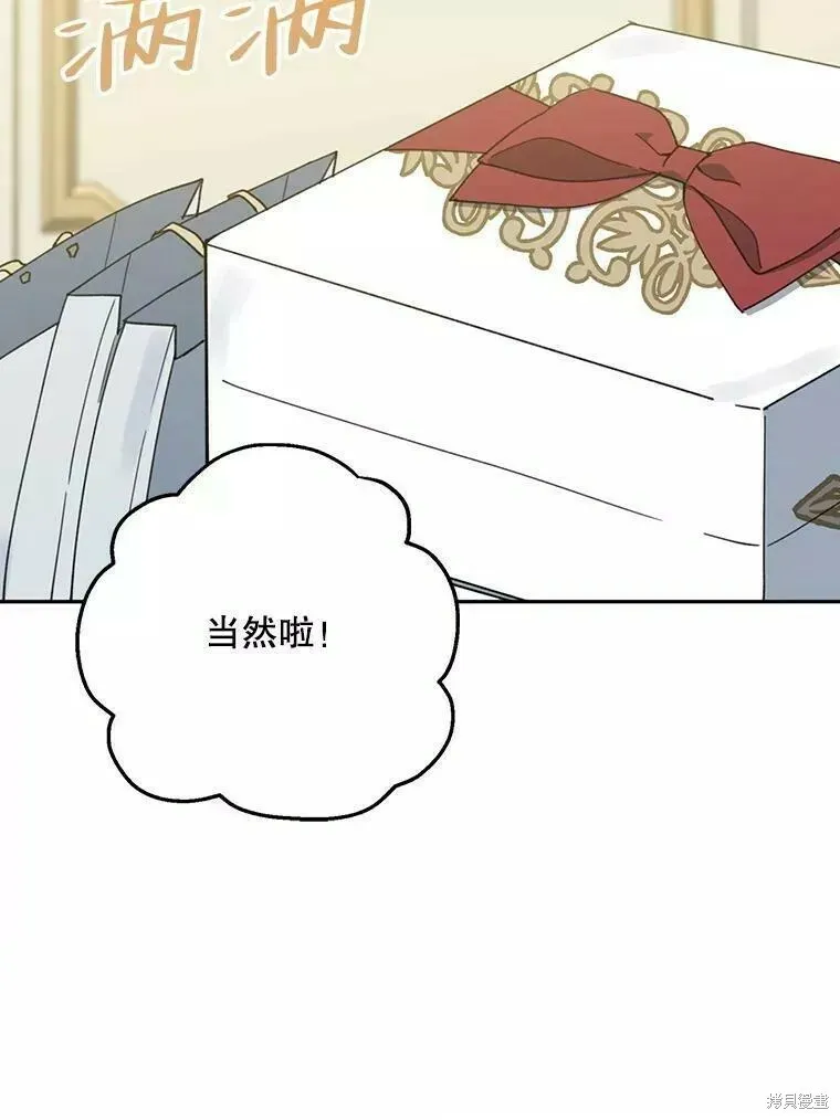 第59话60