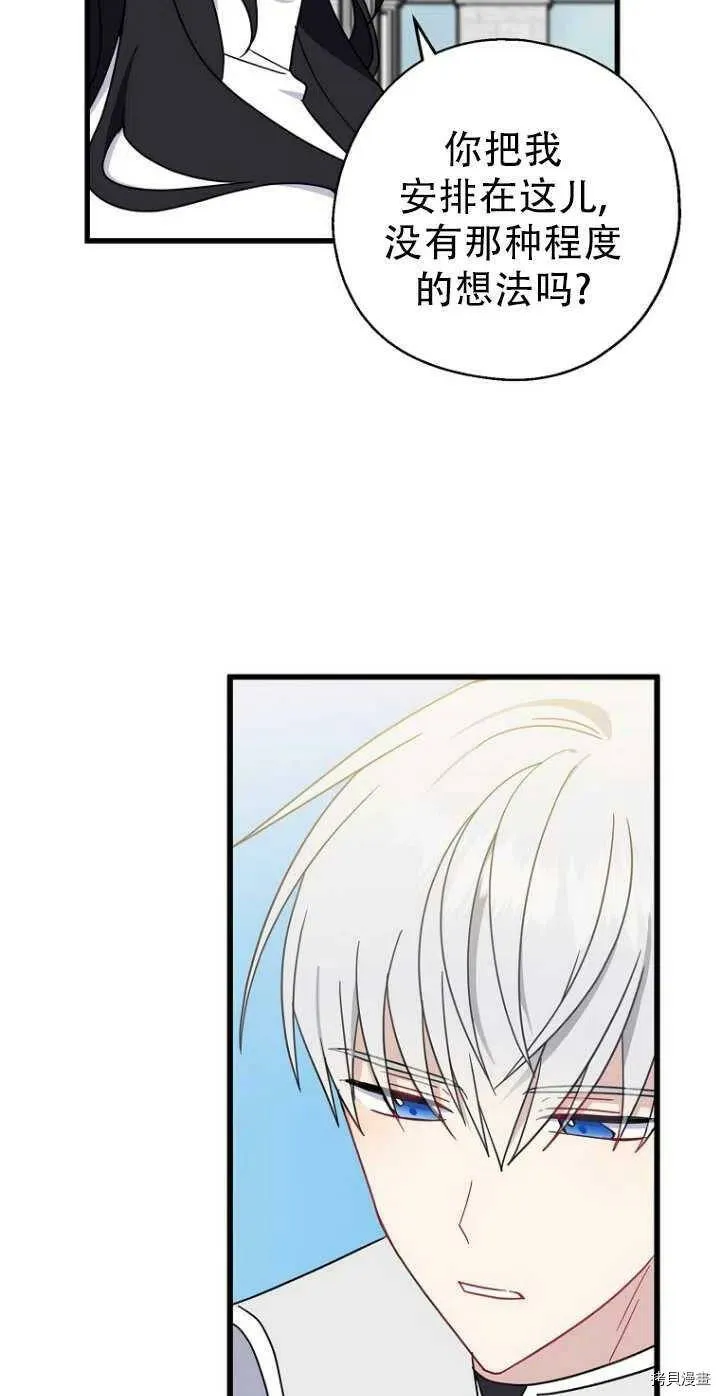 第28话26