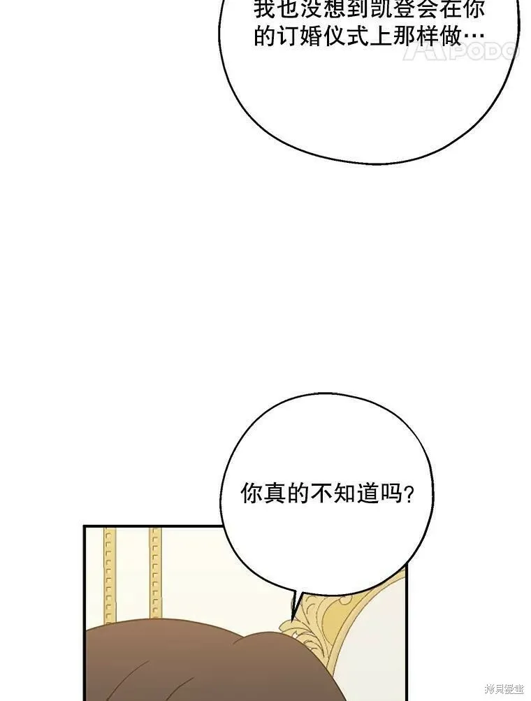 第48话77