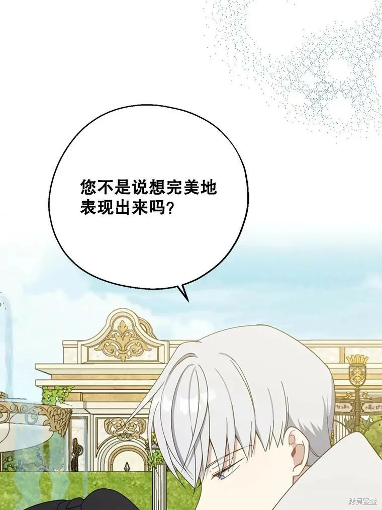 第63话83