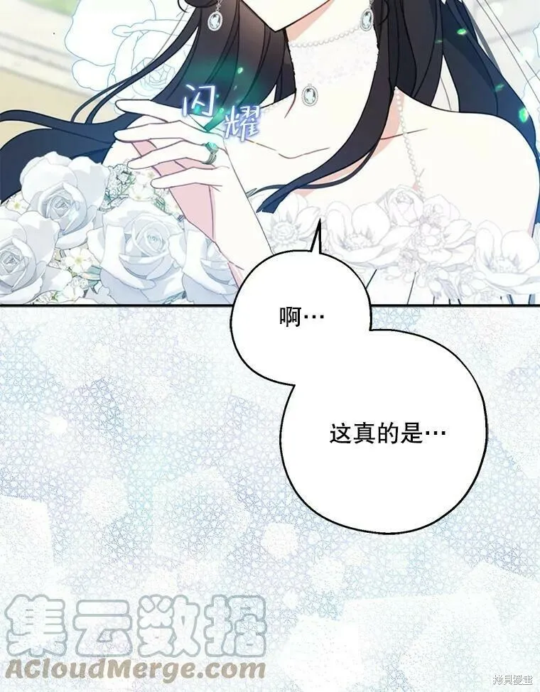 第53话92