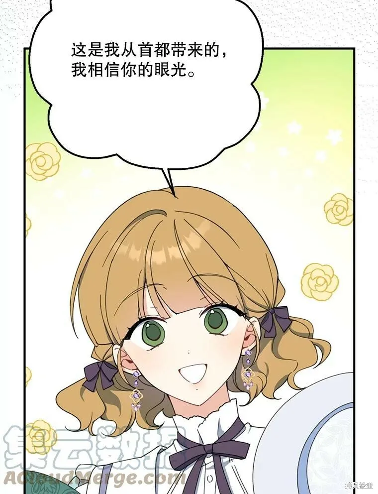 第61话80