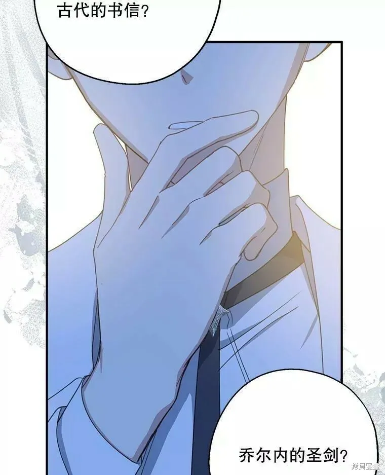 第56话33
