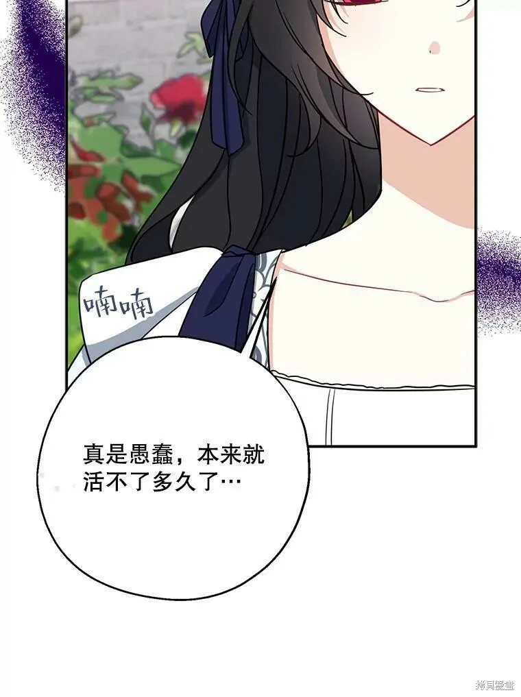 第49话15