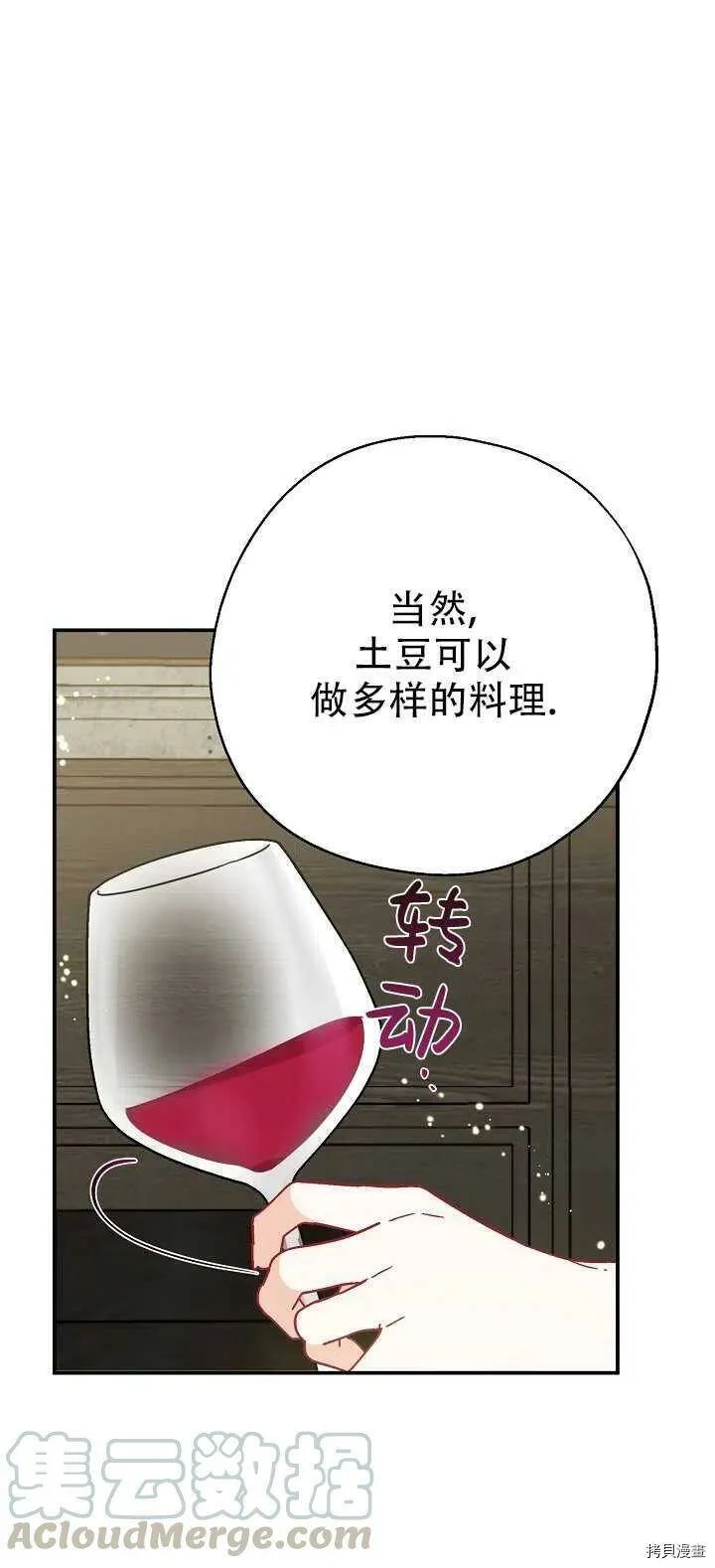 第18话45