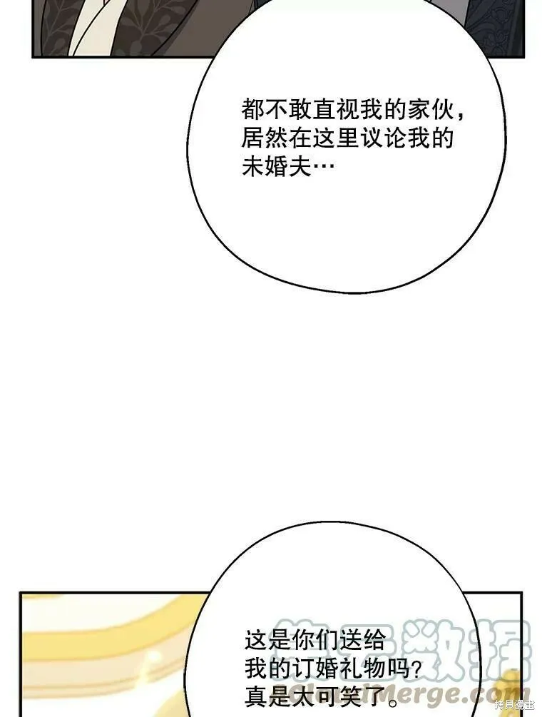 第46话68
