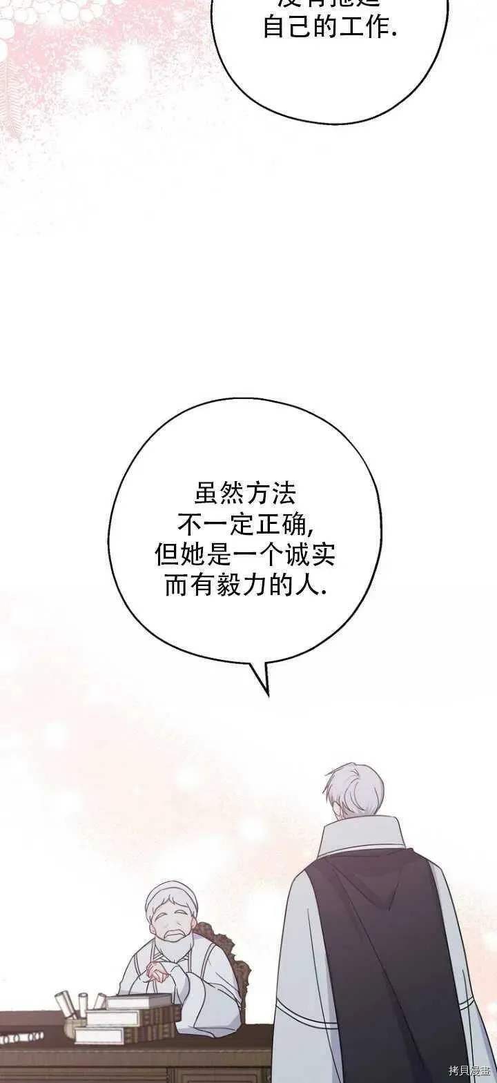 第32话44