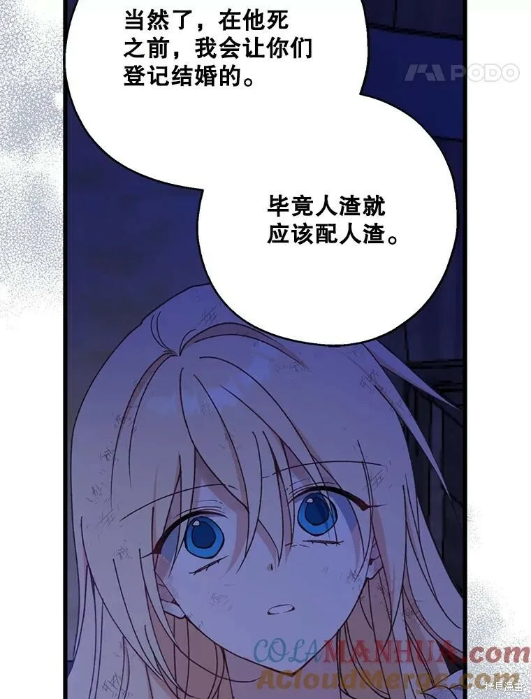第77话80