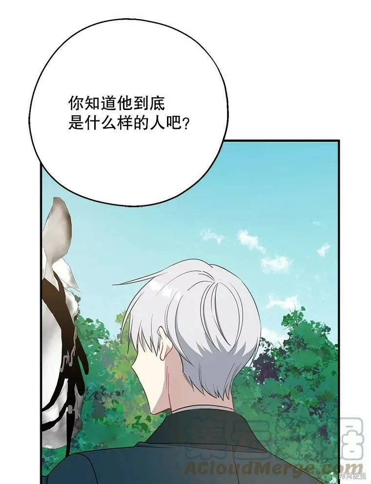 第50话44
