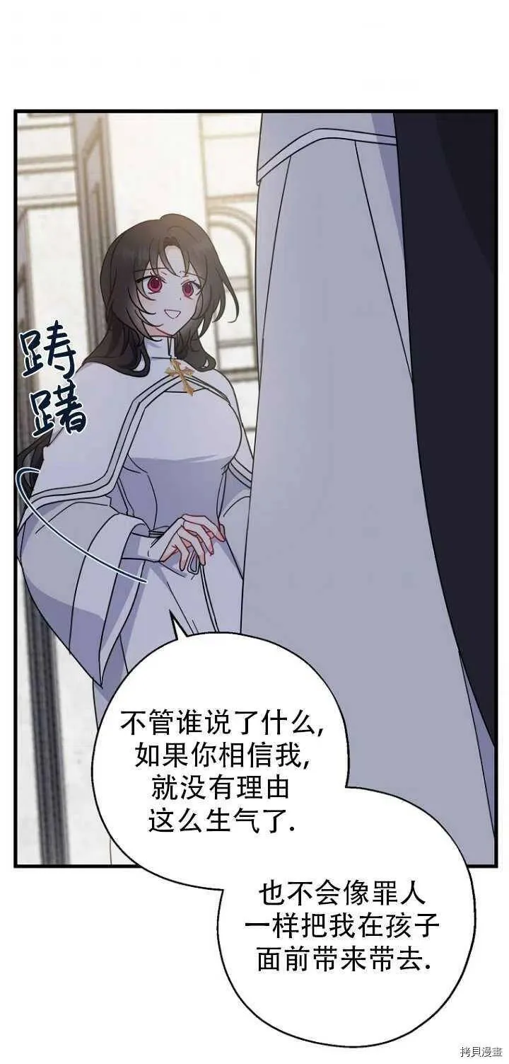 第31话43