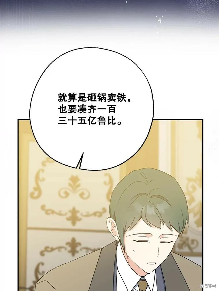 第76话66