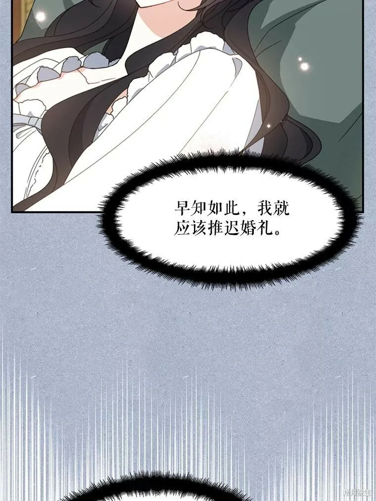 第61话29