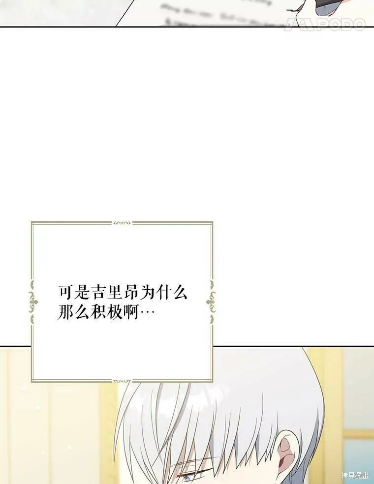 第44话34