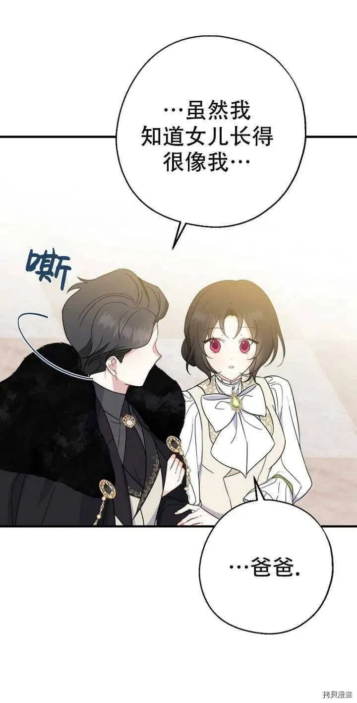第38话32