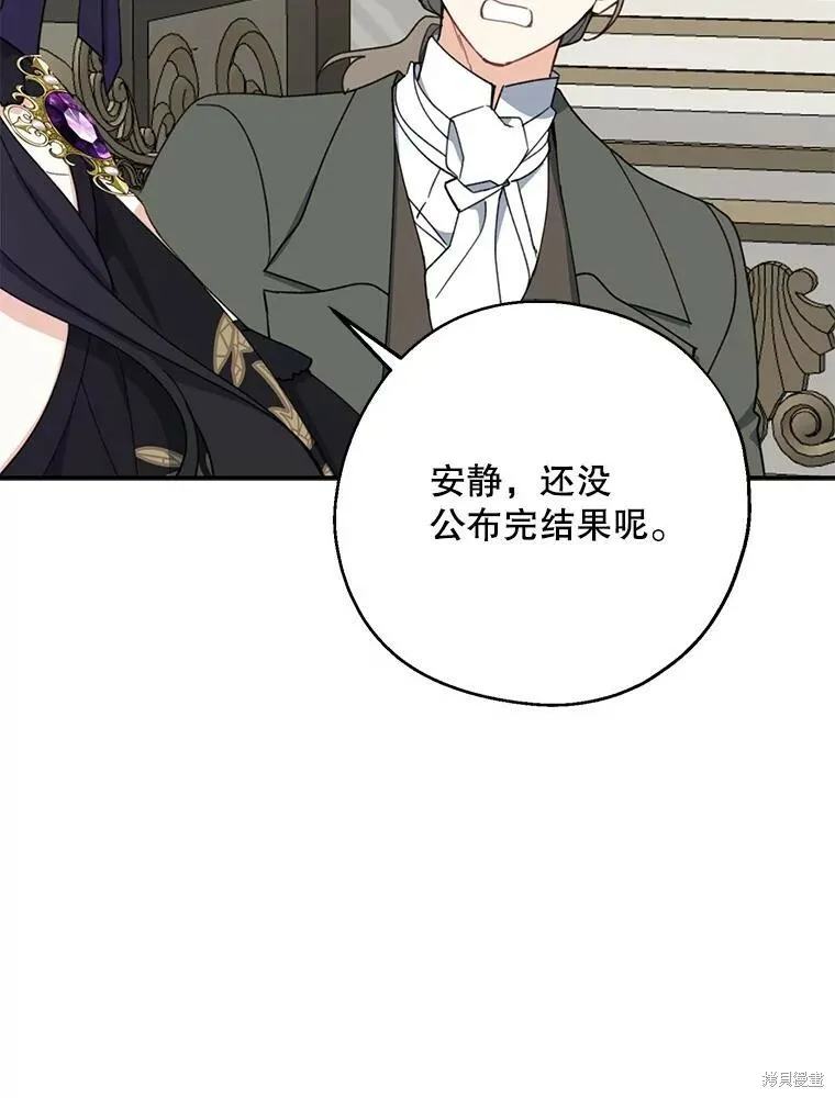 第68话59