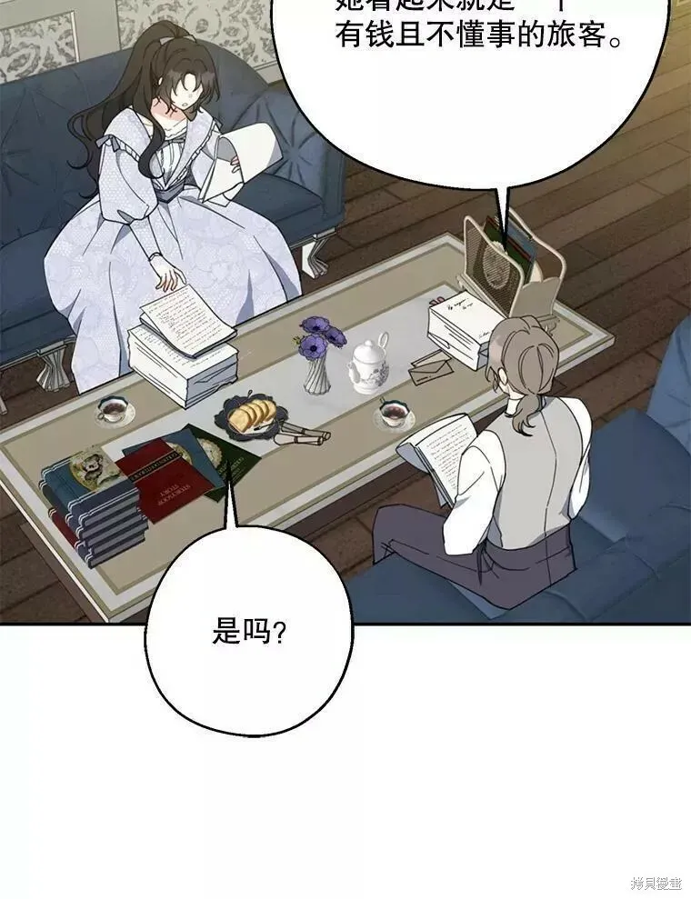 第60话47